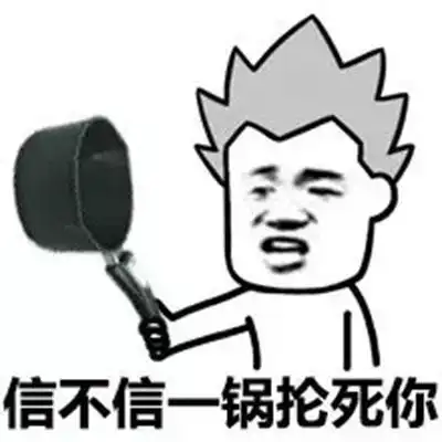 开心一刻,朋友看着调查问卷问如果在家两天上不了网,会死吗