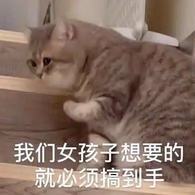 沙雕表情包l两只耳朵都听到了