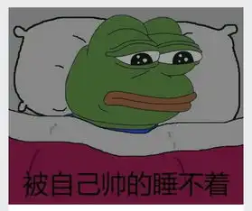 青蛙表情
