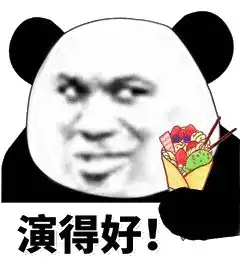 男朋友说冬天太冷,等暖和了再见面