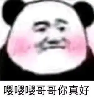 幽默搞笑表情包对不起,我们在聊不正经的,请你出去