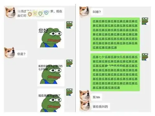 发个表情一晚赚10万揭秘七夕蛤蟆,用这些方法你也能躺赚