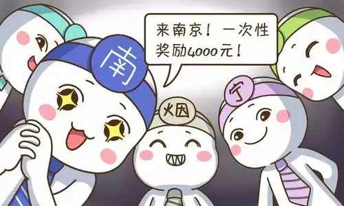 那一夜,北京上海被逼到只会说卧槽