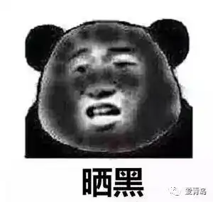 人为什么会被晒黑黑人都晒黑了再不防晒就晚了