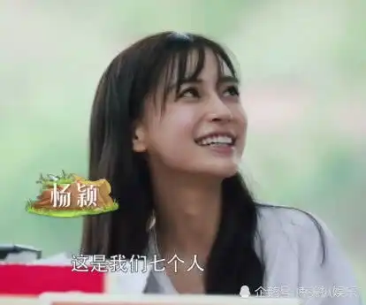 向往的生活杨颖包饺子,刘宪华为她做爆米花,有谁注意到了彭昱畅的表情