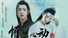 我磕了对家和我的cp第二集