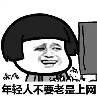 妈,别再给我发微笑表情包了我到底做错了什么