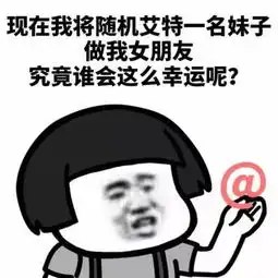 绿帽子表情包