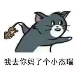 东北老铁一说话,为啥都爱整个大