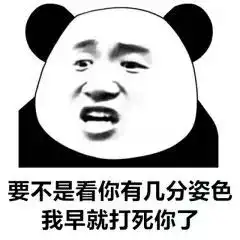 不用打字就可以聊天的图片