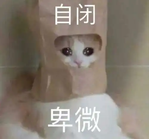 十条笑话我的大脑一直提醒着自己,切不可接近孙二娘