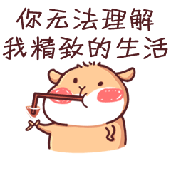 鼠宝q特表情包
