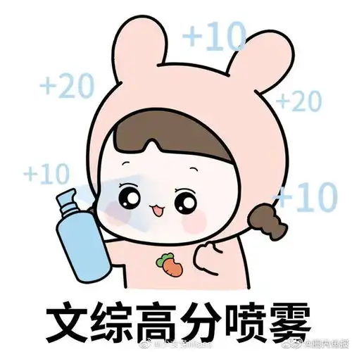 高考第一天登上网络热搜了,咋啦