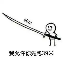 砍人表情包来啊,互相伤害啊