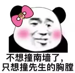 会说情话吗