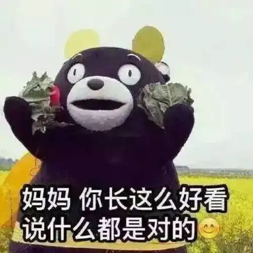 谭山佩奇才回家一周,怎么遭受了这种待遇