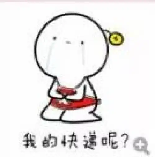 亲,你的快递可能已被祝融签收4500件双十一包裹被烧光