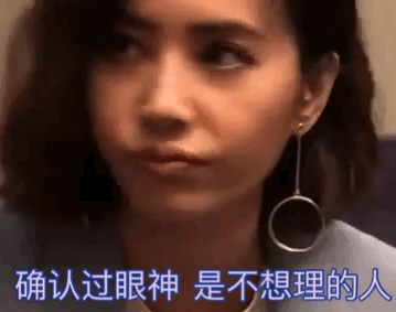他俩最绝的,明明就是搞钱能力吧