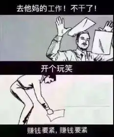 没有人告诉你,你的钱每年贬值多少