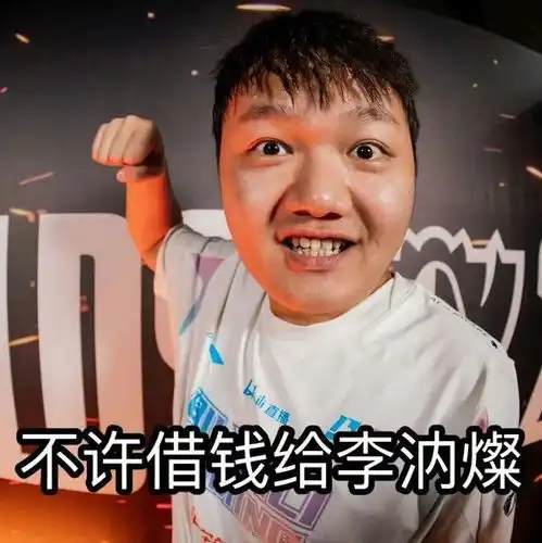lng世界赛租借yagao图,lck工作人员不满,应用替补选手