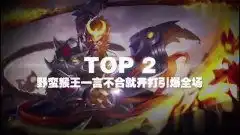 321轰大杀四方的暴力千金登场