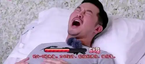 沙溢亲自体验分娩十级痛面部扭曲疼成表情包