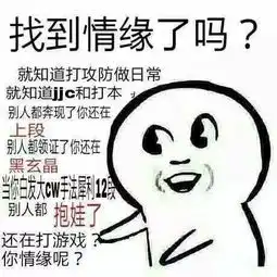 熊猫头表情包i我等你这句话很久了