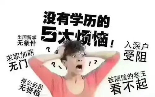 澳大利亚既然有超低门槛和学费的专升本专升硕
