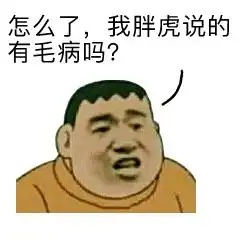 中考制胜的几个招,不懂的扁桃教你到懂