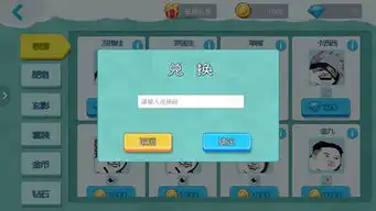 肥皂大作战礼包码错误怎么回事肥皂大作战礼包码怎么领取
