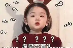 郓城开发商高抛广告也搞起拼盘了
