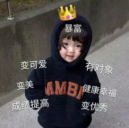 全网最全超可爱的罗熙表情包朋友圈封面大放送