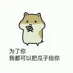养仓鼠需要注意什么超齐全