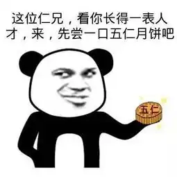新闻哥女子被抢后反而要求劫匪把月饼也拿走,她在玩什么套路