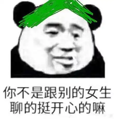 你手机里最搞笑的表情包是哪个