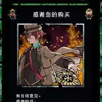 你们最喜欢恶狼游戏的谁啊理由是