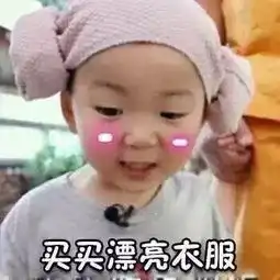 广州妈妈亲测去香港买bb儿童用品,这5家大型店必须逛