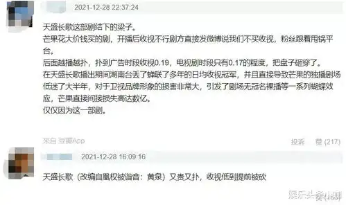 陈坤得罪芒果真该从自身找找原因了