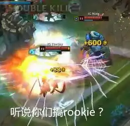 英雄联盟s8决赛表情包合辑,想要的都在这里