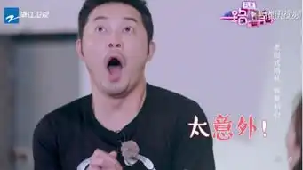 沙溢从英俊的白展堂到一枚行走的表情包