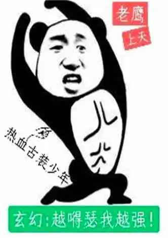 反派道友和为贵小说同好作品推荐