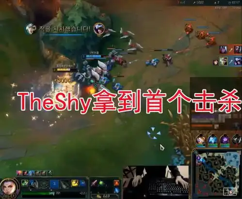 theshy锐雯无限乱斗大杀四方全场128个击杀异常血腥