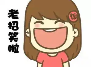 拿走不谢,新版东北话表情包,大连人最快速度点击保存吧