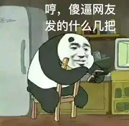 幽默段子当年相亲靠这招,一片菜叶,上面放七根鱼刺,征服女友