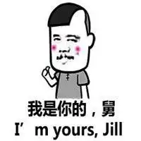 新式英语表情表情包搞笑大全恶搞英语表情包大全