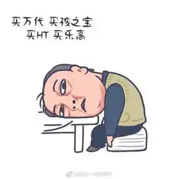 苏大强入侵玩具圈,一大波表情包正在袭来