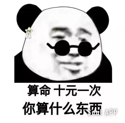 我想问一下,现在的男人都是傻逼吗