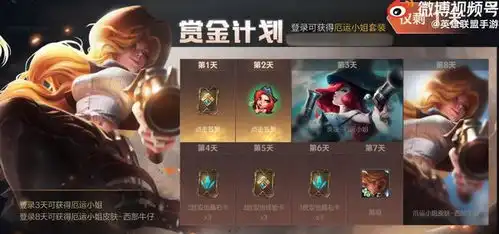 lol手游正式开启不删档测试,几个值得关注的活动,奖励拿到手软