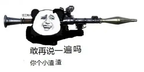 这15个字成都人天天说却不会写认识三个算你牛