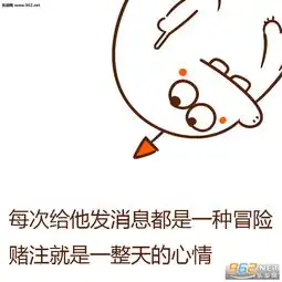 真心喜欢一个人的表情图片真心喜欢一个人表情包下载乐游网游戏下载